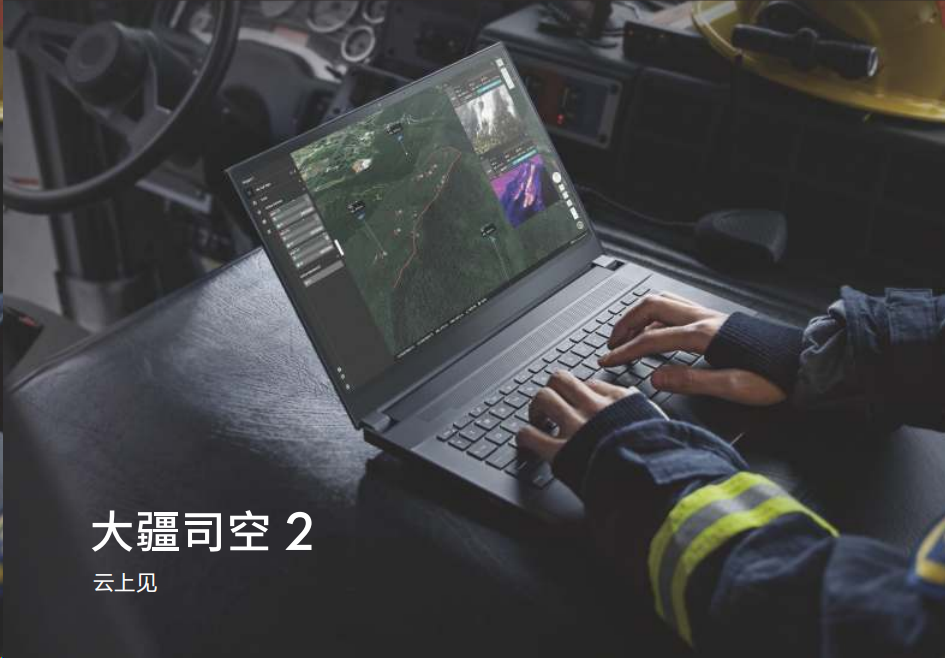 司空.png